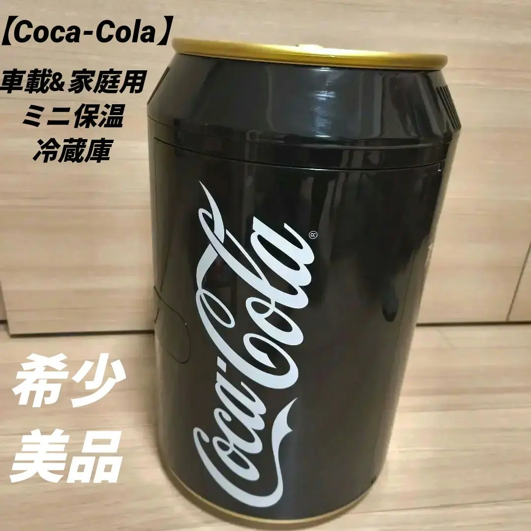 2026年最新】Coca-Cola 冷温庫の人気アイテム - メルカリ