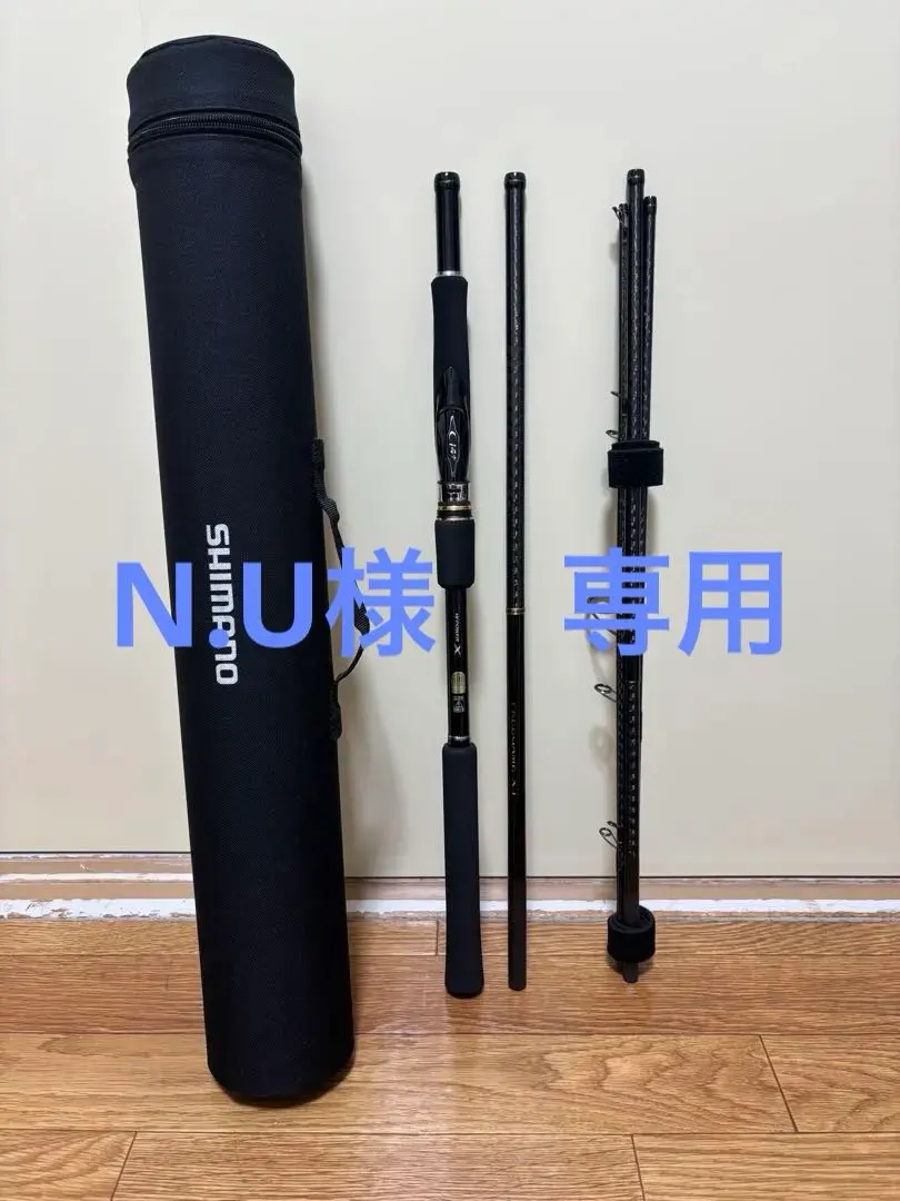 2026年最新】シマノ フリーゲームxtの人気アイテム - メルカリ