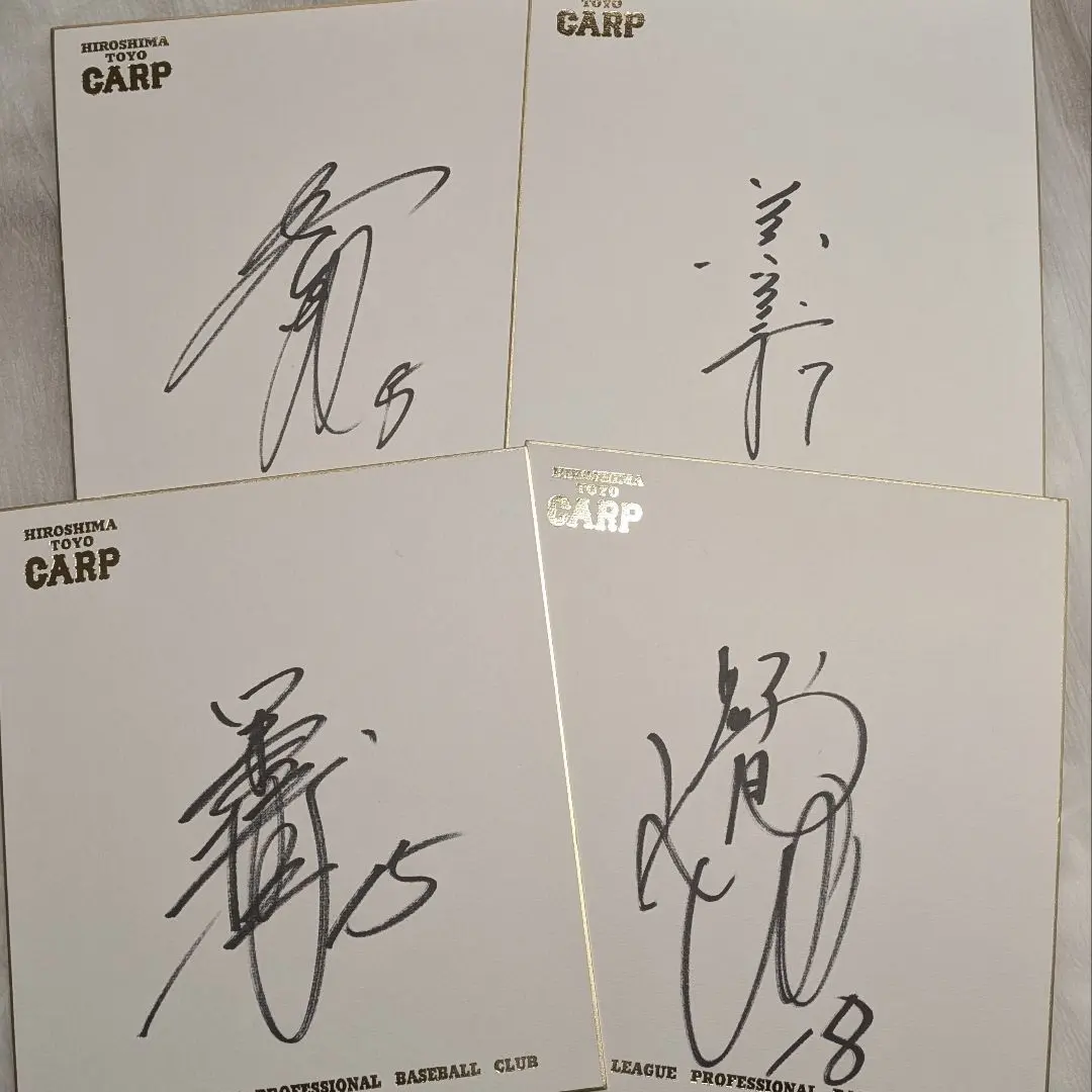 2026年最新】野村謙二郎 サインの人気アイテム - メルカリ