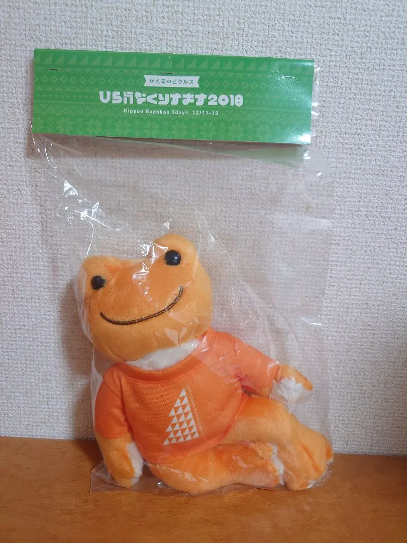 2026年最新】かえるのピクルス 日向坂の人気アイテム - メルカリ