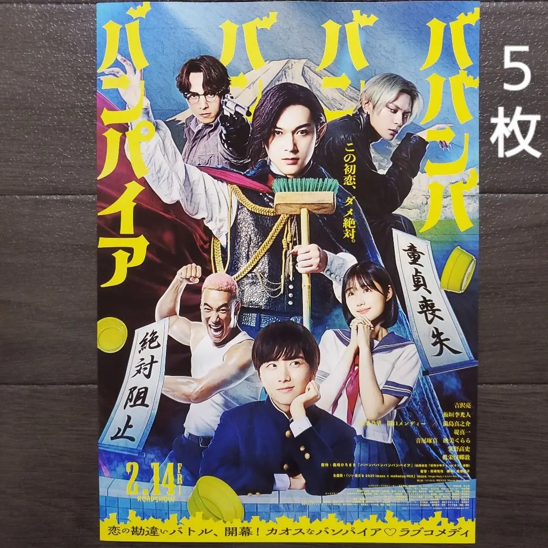 au三太郎キャラクター入手困難非売品B0特大サイズポスター