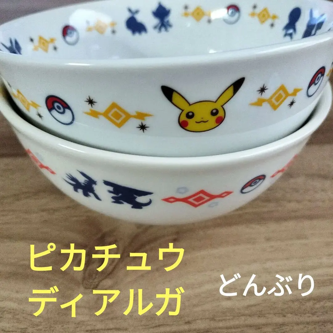 2026年最新】ピカチュウどんぶりの人気アイテム - メルカリ