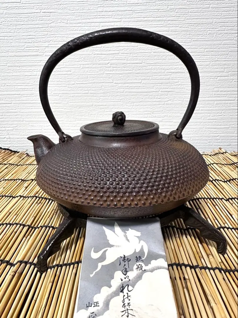 2026年最新】鉄瓶 人間国宝 高橋敬典の人気アイテム - メルカリ