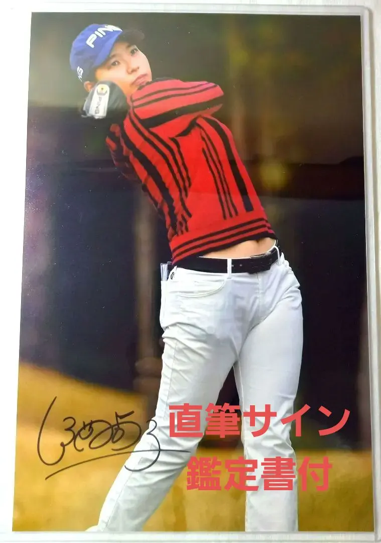 2026年最新】渋野日向子サインの人気アイテム - メルカリ