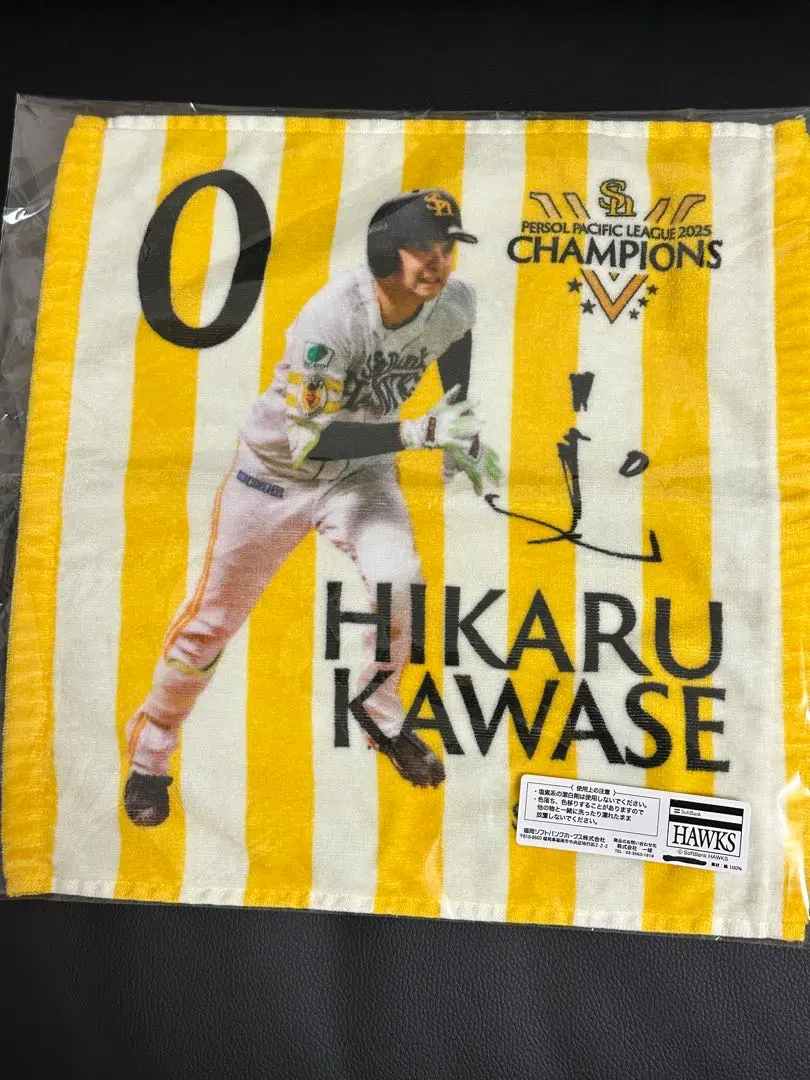 2026年最新】若鷹ガチャ タオルの人気アイテム - メルカリ