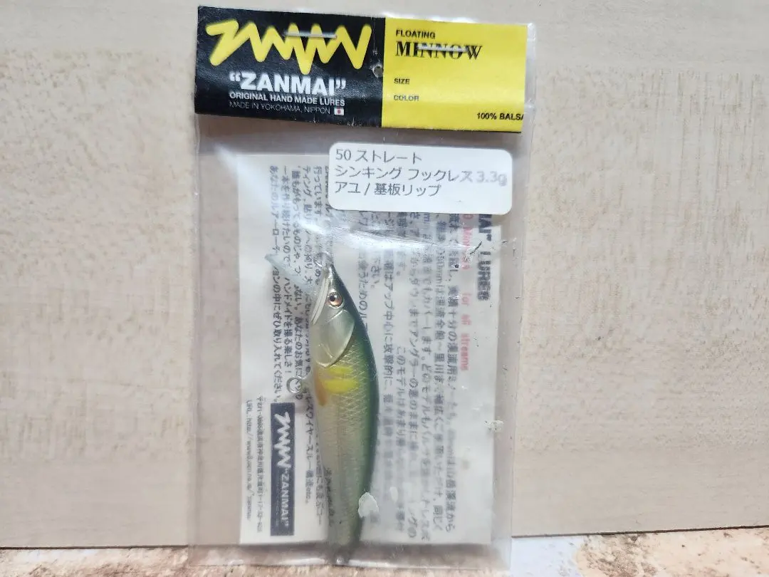 2026年最新】ザンマイ ルアーの人気アイテム - メルカリ
