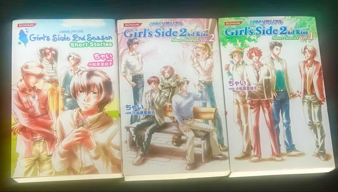 2026年最新】ときメモgs2 小説の人気アイテム - メルカリ