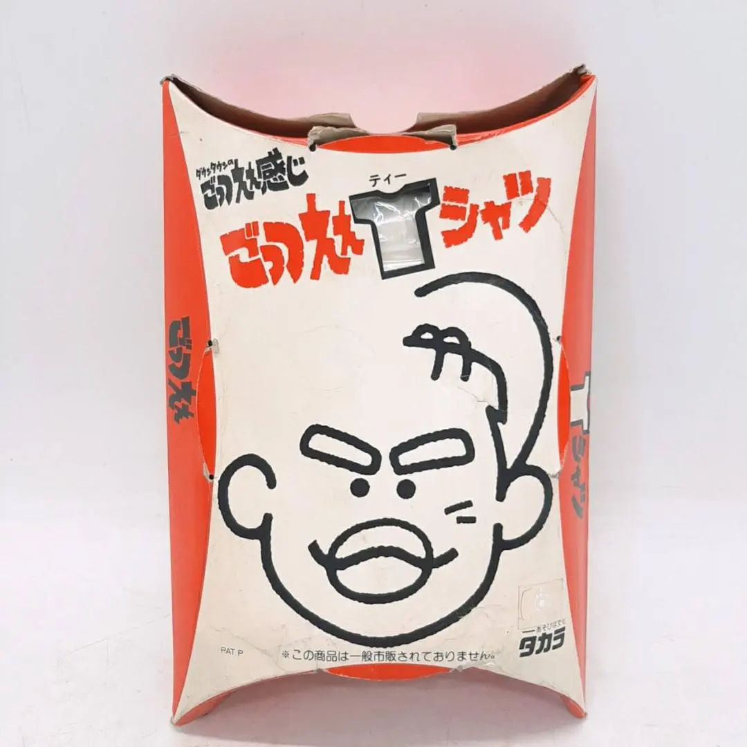 2026年最新】ごっつええ感じ Tシャツの人気アイテム - メルカリ