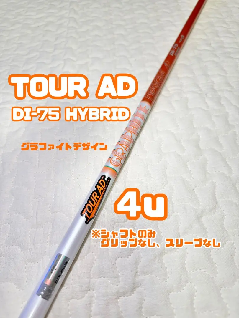 2026年最新】TOUR ad di hybrid 75の人気アイテム - メルカリ