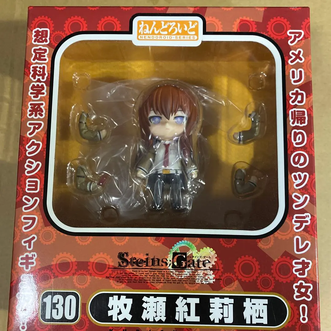 2026年最新】ねんどろいど シュタインズ・ゲートの人気アイテム - メルカリ