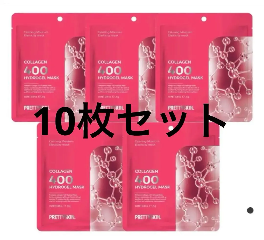 2026年最新】プリティスキン 400の人気アイテム - メルカリ