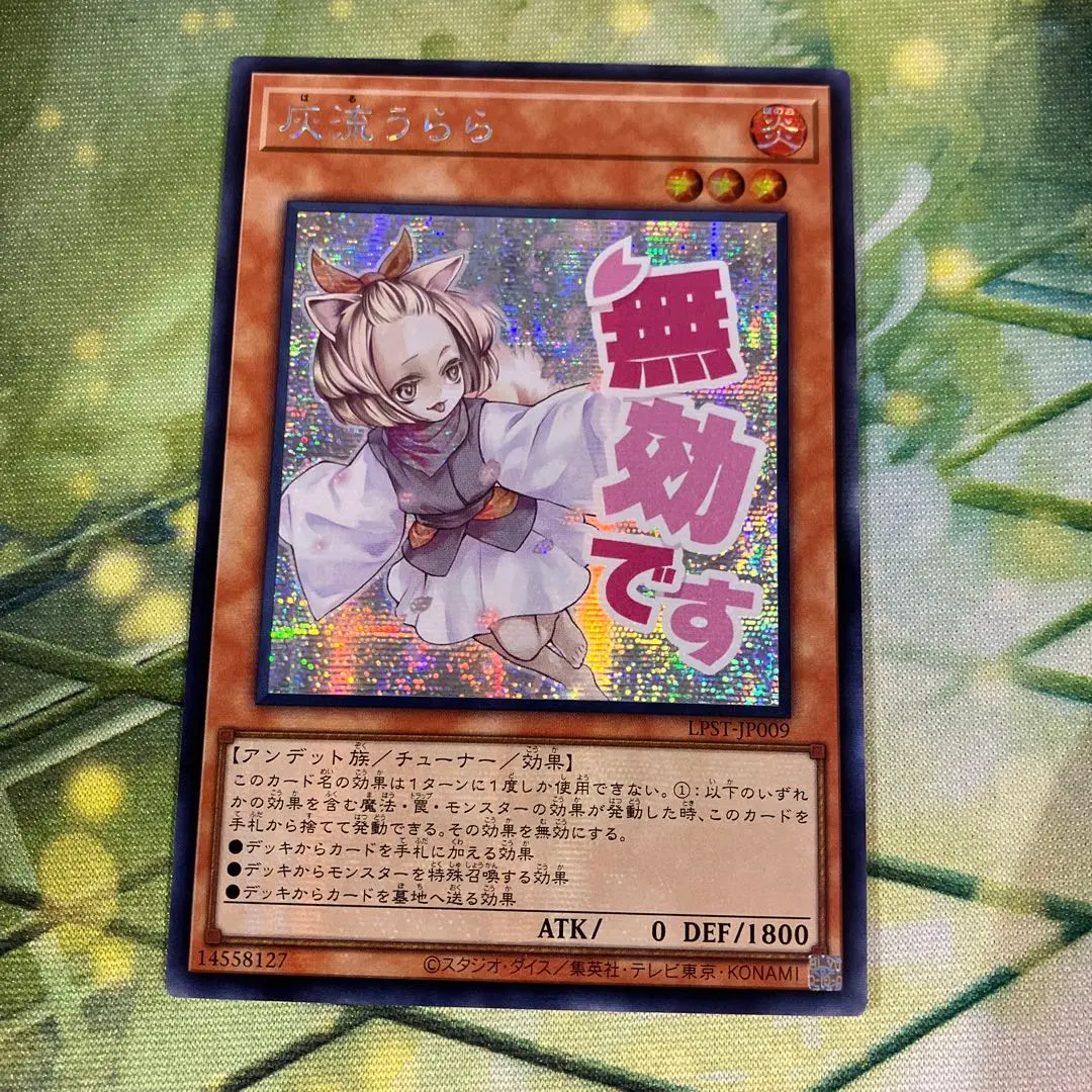 2026年最新】灰流うらら アジアの人気アイテム - メルカリ