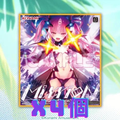 2026年最新】Mixxionの人気アイテム - メルカリ