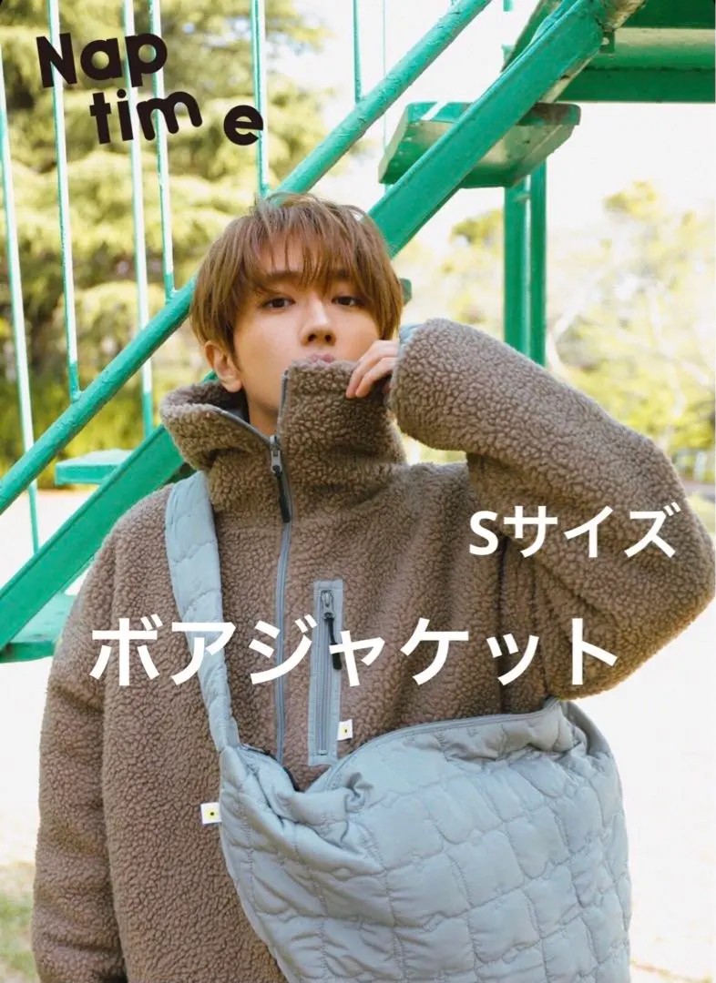 2026年最新】nissy naptime ボアジャケットの人気アイテム - メルカリ