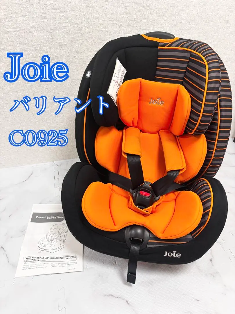 2026年最新】joie バリアントの人気アイテム - メルカリ