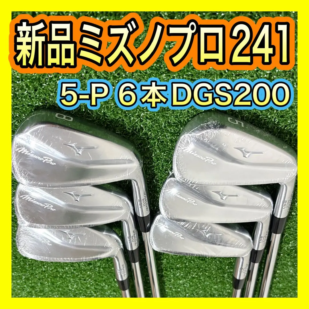2026年最新】mizuno pro 241の人気アイテム - メルカリ