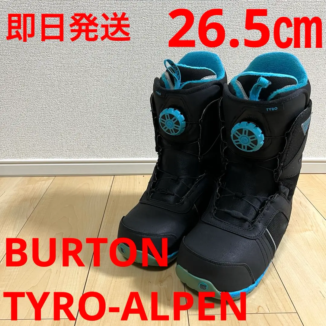 2026年最新】burton tyroの人気アイテム - メルカリ