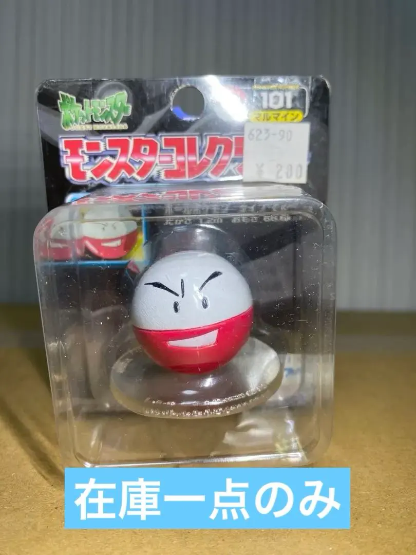 2026年最新】モンコレ マルマインの人気アイテム - メルカリ