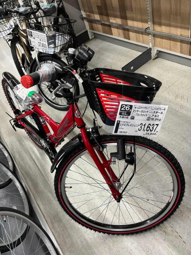 2026年最新】ブリヂストン エクスプレスジュニアの人気アイテム - メルカリ