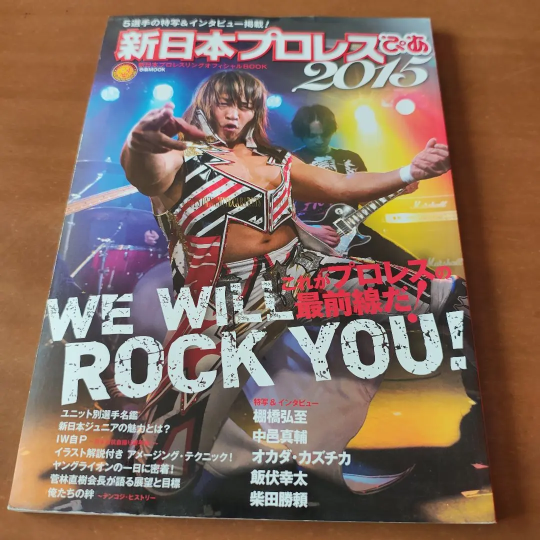 2026年最新】テンコジの人気アイテム - メルカリ