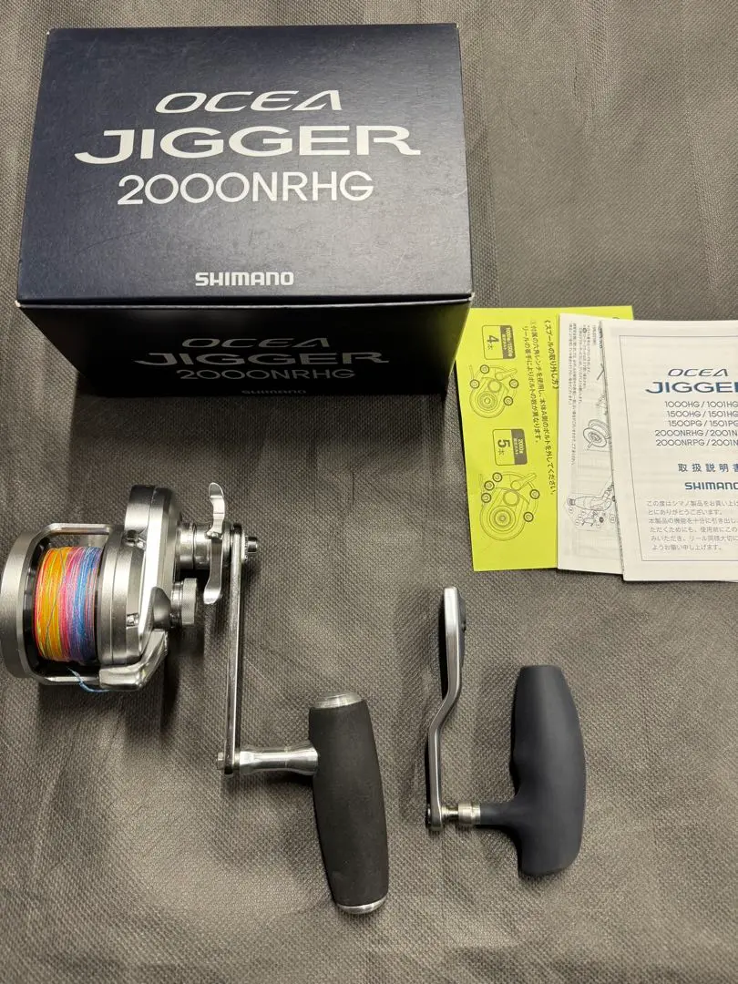 2026年最新】嶋田工房 ハンドルの人気アイテム - メルカリ