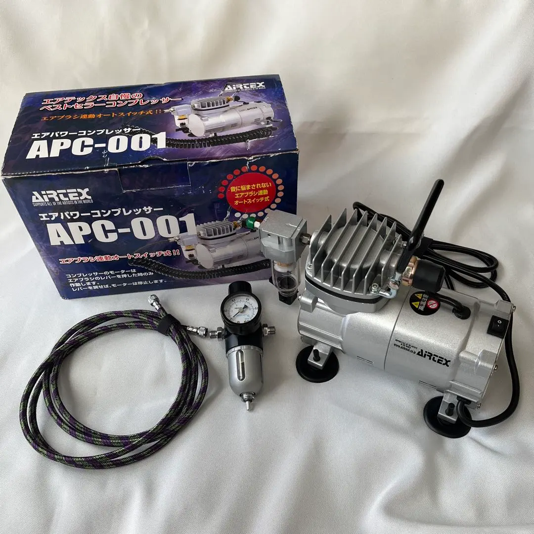 2026年最新】コンプレッサー エアテックス APC-001の人気アイテム
