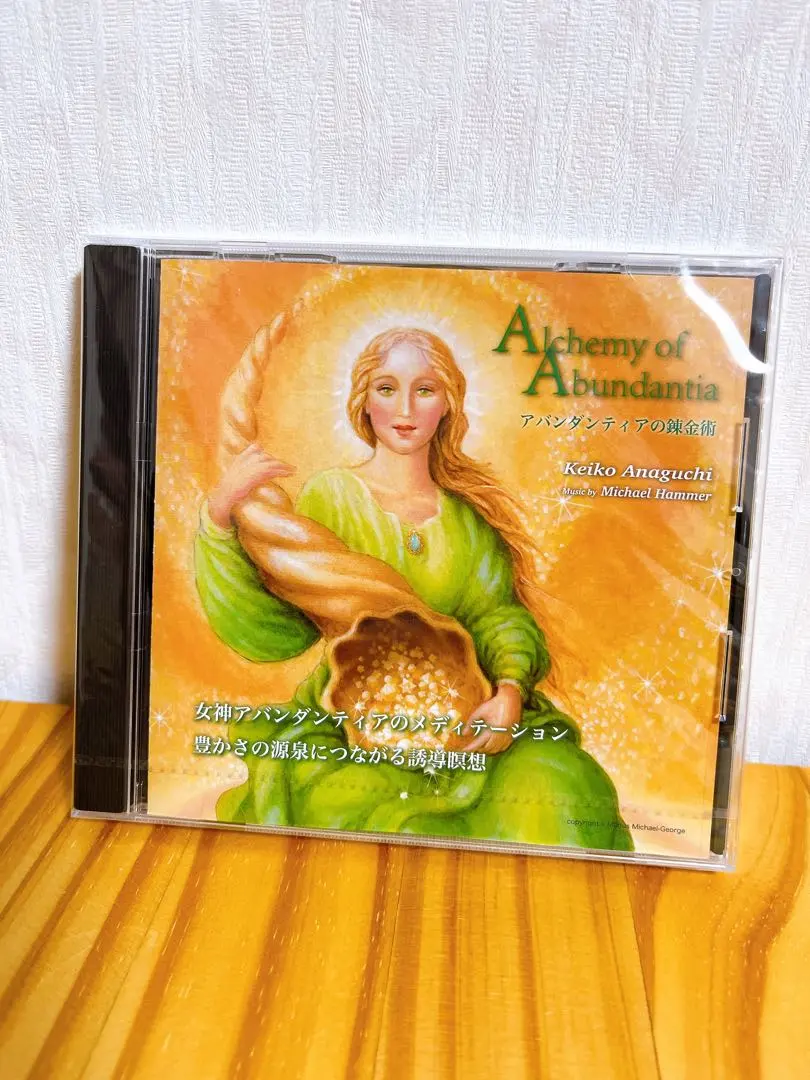 2026年最新】アバンダンティアの人気アイテム - メルカリ