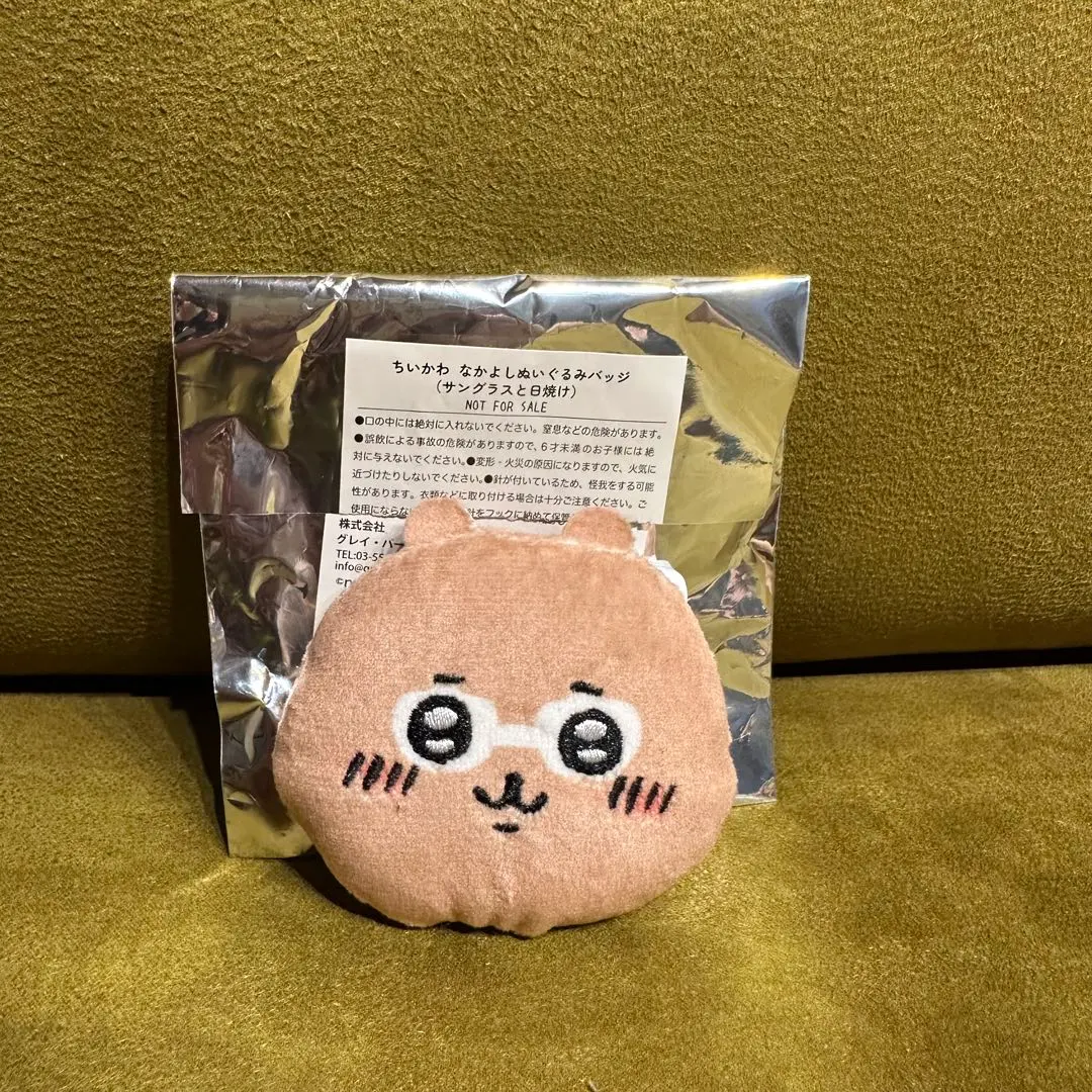 2026年最新】ちいかわ観光 缶バッジ 日焼けの人気アイテム - メルカリ