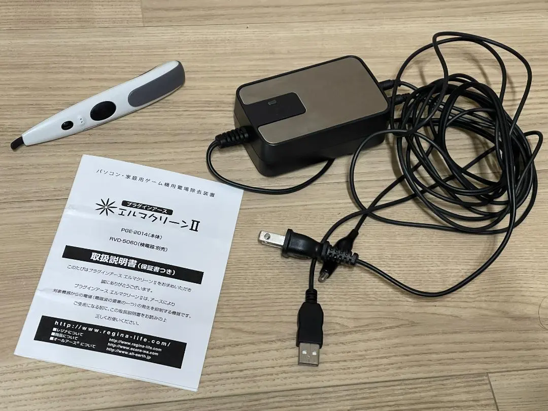 2026年最新】プラグ エルマクリーンiiの人気アイテム - メルカリ