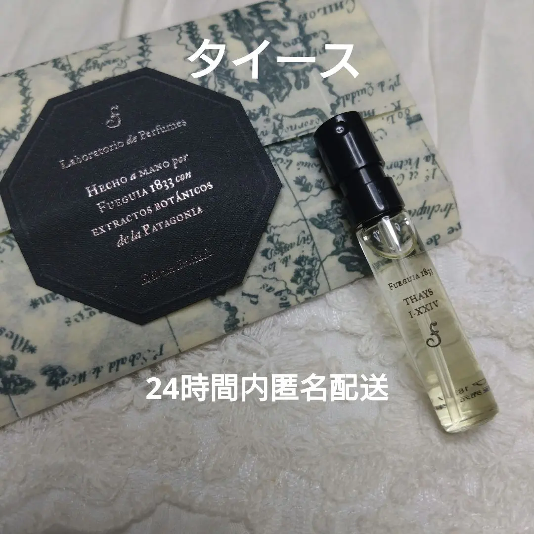 2026年最新】FUEGUIA thaysの人気アイテム - メルカリ