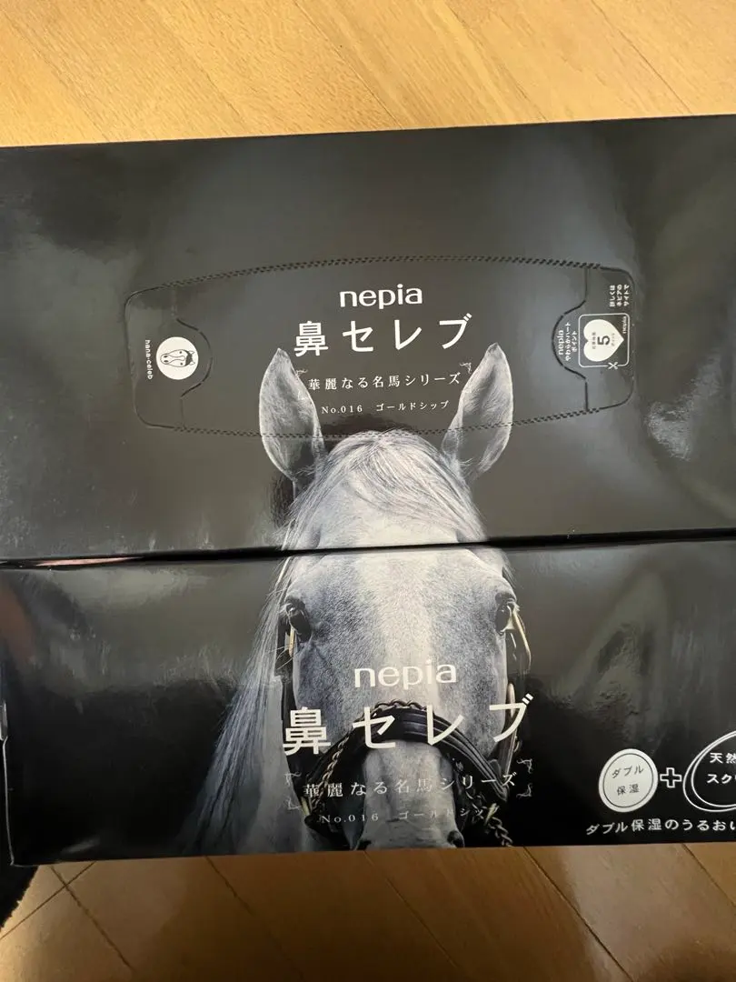 2026年最新】鼻セレブ ゴールドシップの人気アイテム - メルカリ