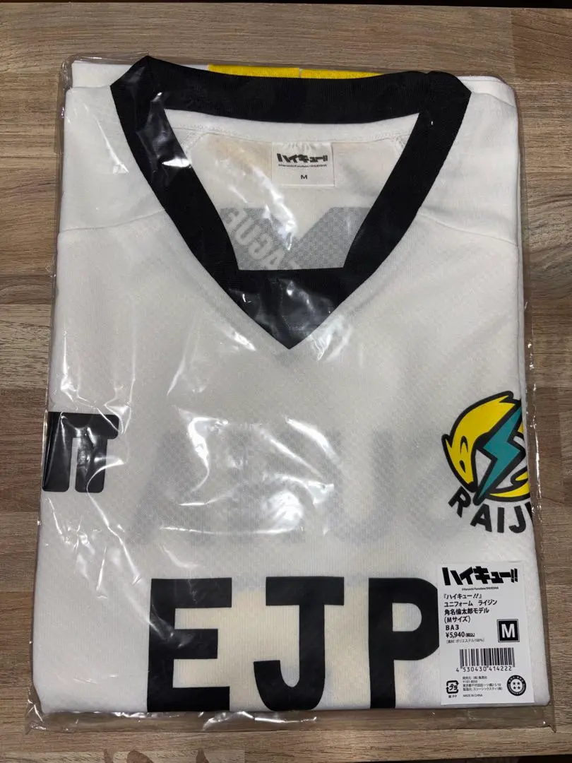 2026年最新】ハイキュー vリーグ ユニフォームの人気アイテム - メルカリ