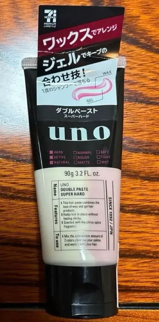 2026年最新】unoダブルペーストの人気アイテム - メルカリ