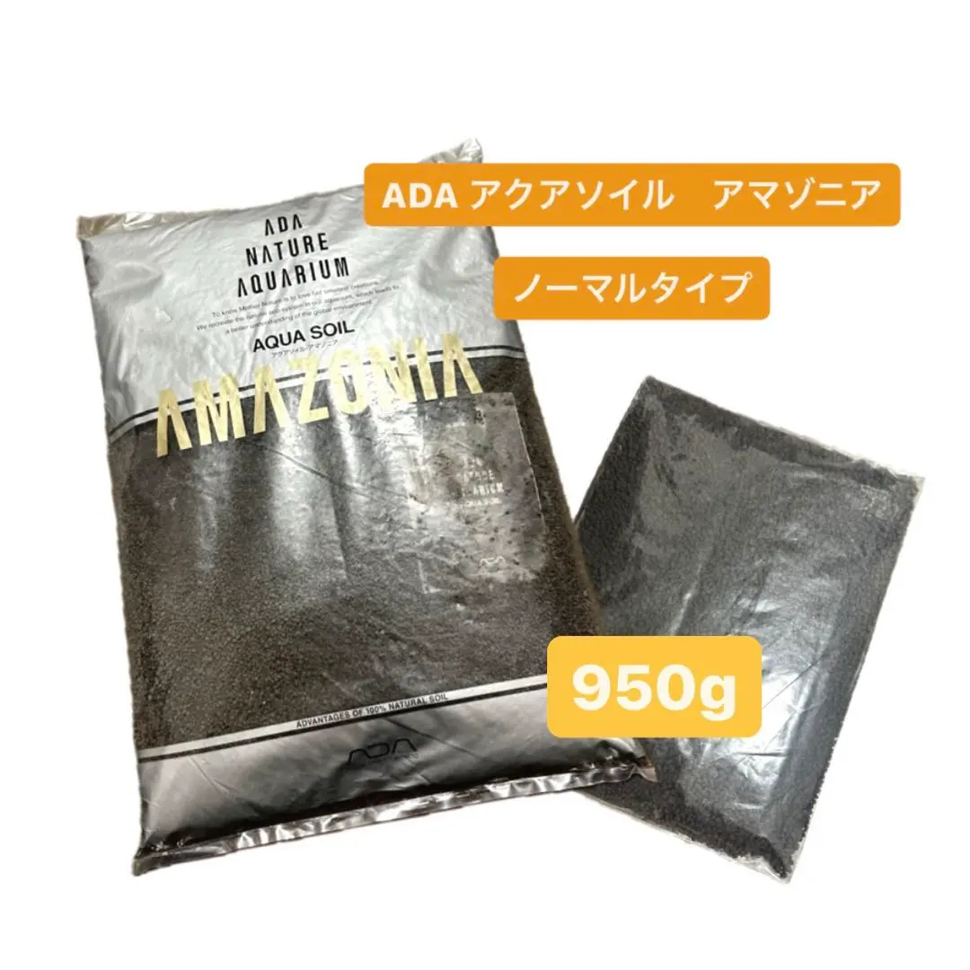 2026年最新】アクアソイル アマゾニアの人気アイテム - メルカリ