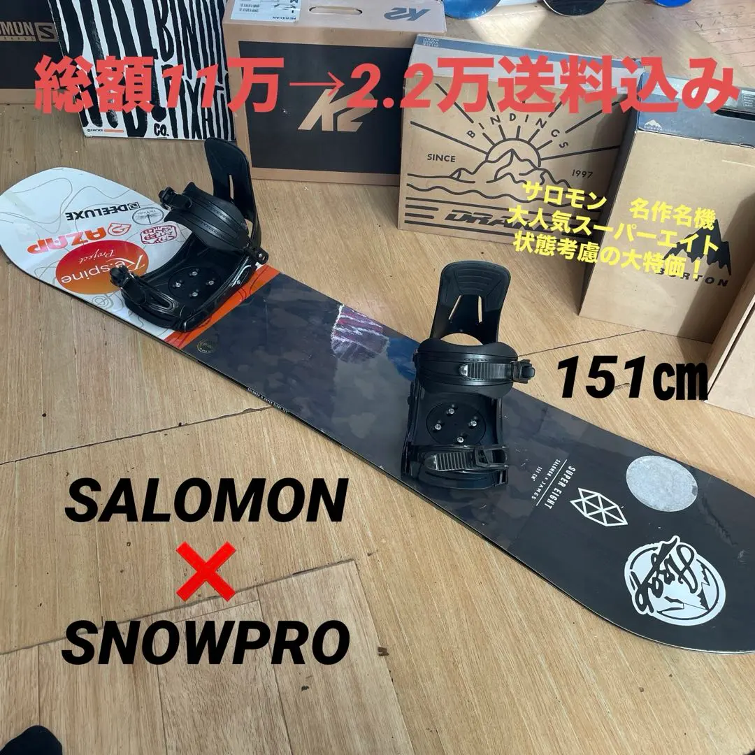 2026年最新】salomon super8の人気アイテム - メルカリ