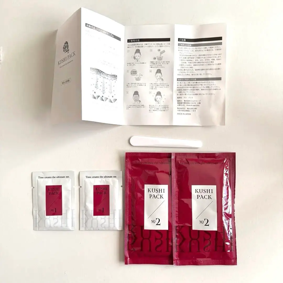 2026年最新】KUSH 炭酸パックの人気アイテム - メルカリ