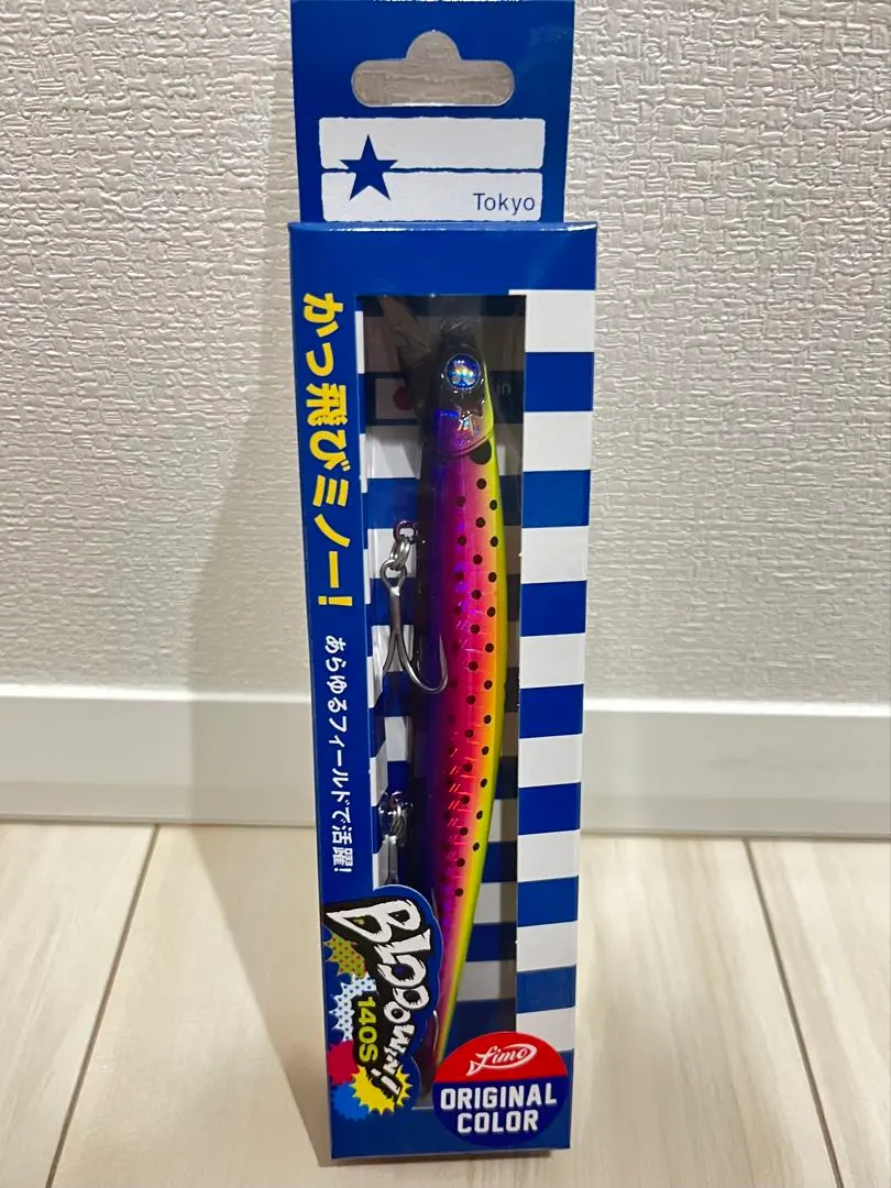 2026年最新】ブローウィン140S fimoの人気アイテム - メルカリ