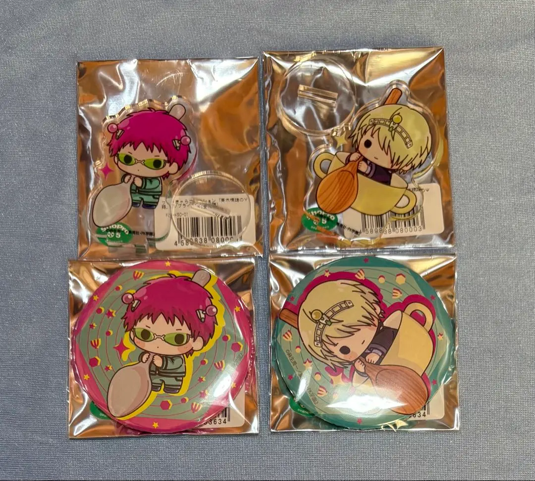 2026年最新】斉木空助の人気アイテム - メルカリ