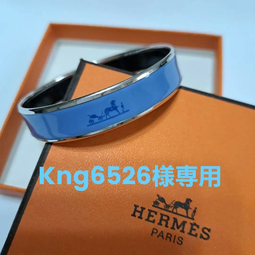 2026年最新】エルメス バングル lgの人気アイテム - メルカリ