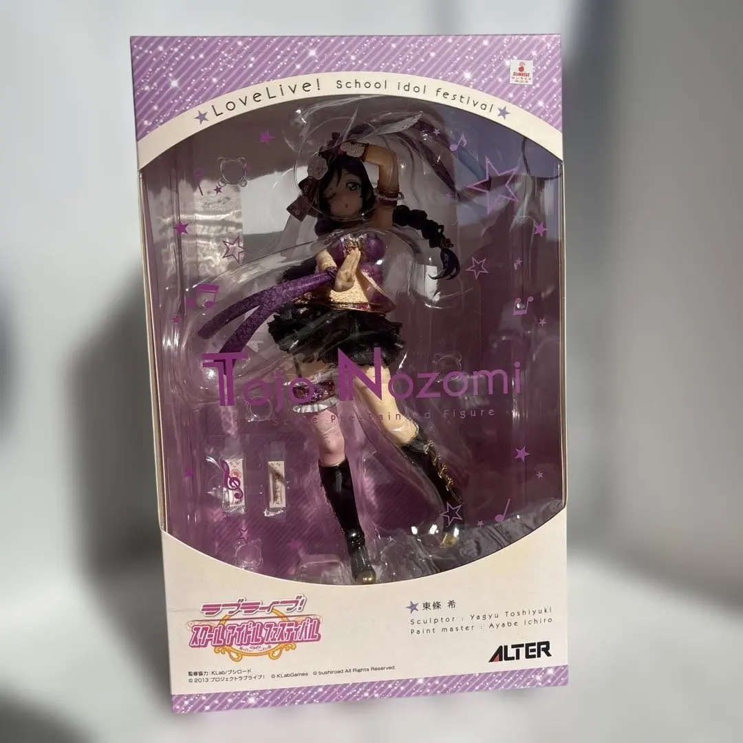 2026年最新】ラブライブ 東條希 フィギュア アルターの人気アイテム