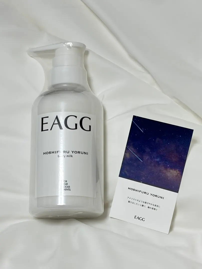 2026年最新】EAGG 星降る夜にの人気アイテム - メルカリ