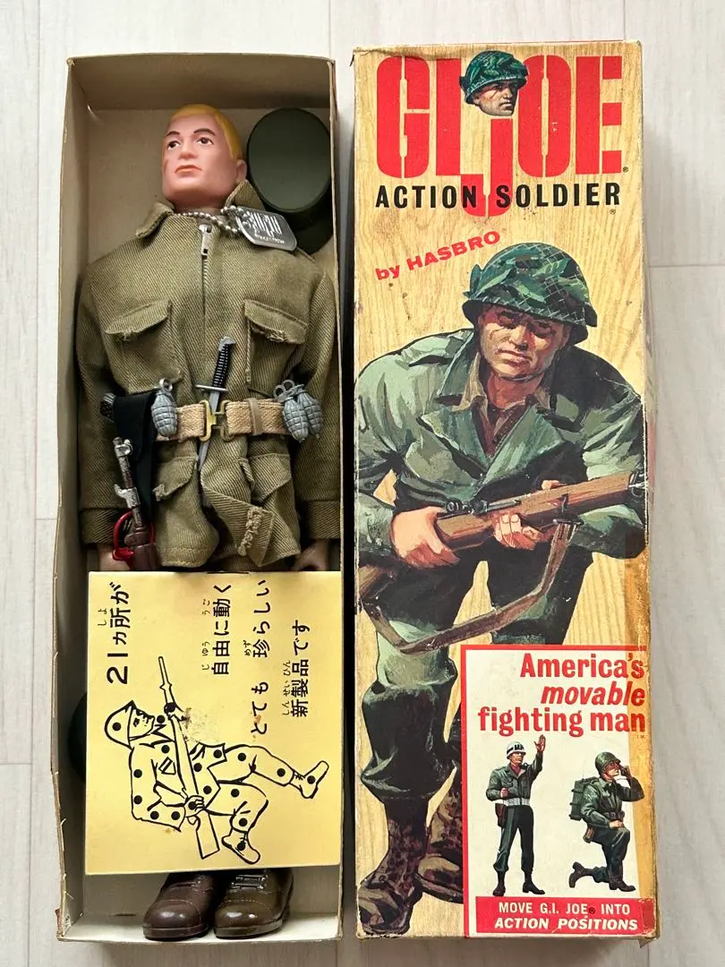2026年最新】gi ジョー 当時物の人気アイテム - メルカリ