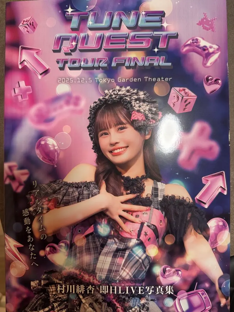 2026年最新】村川緋杏 サインの人気アイテム - メルカリ