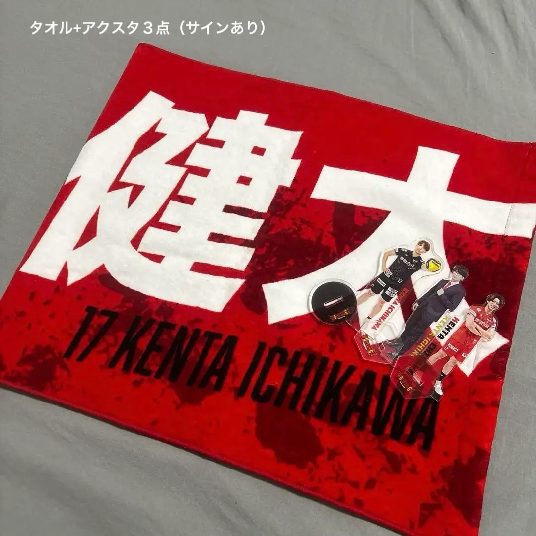 2026年最新】市川健太 サインの人気アイテム - メルカリ