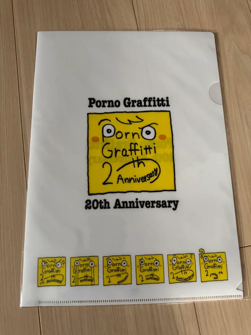 2026年最新】ポルノグラフィティ 20th anniversary special live boxの