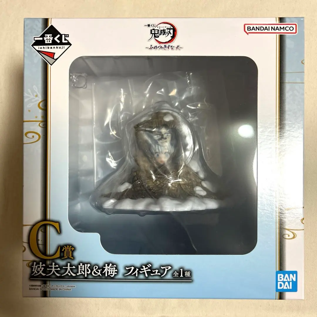 2026年最新】妓夫太郎&梅 フィギュアの人気アイテム - メルカリ