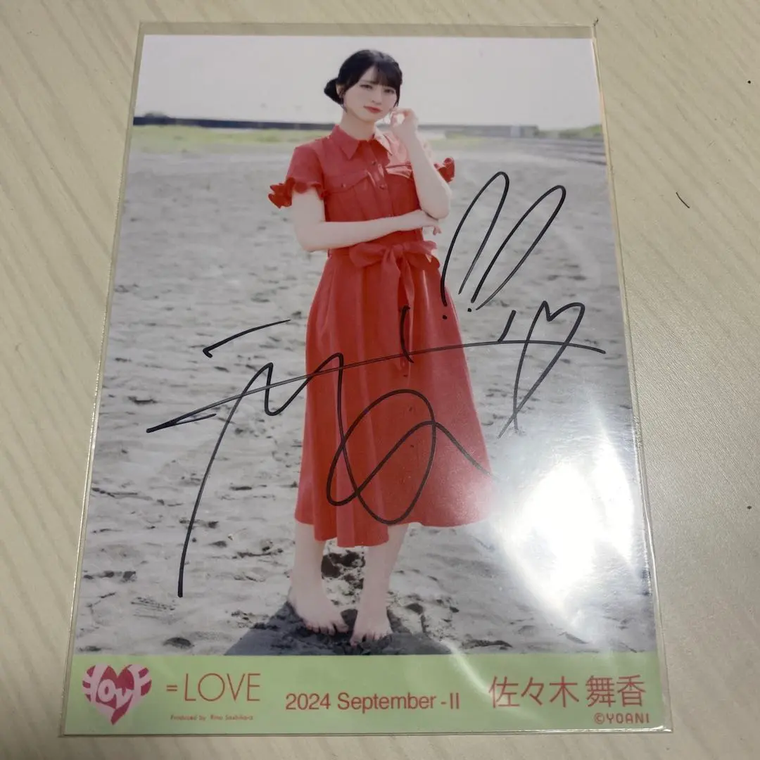 2026年最新】海とレモンティー 直筆の人気アイテム - メルカリ