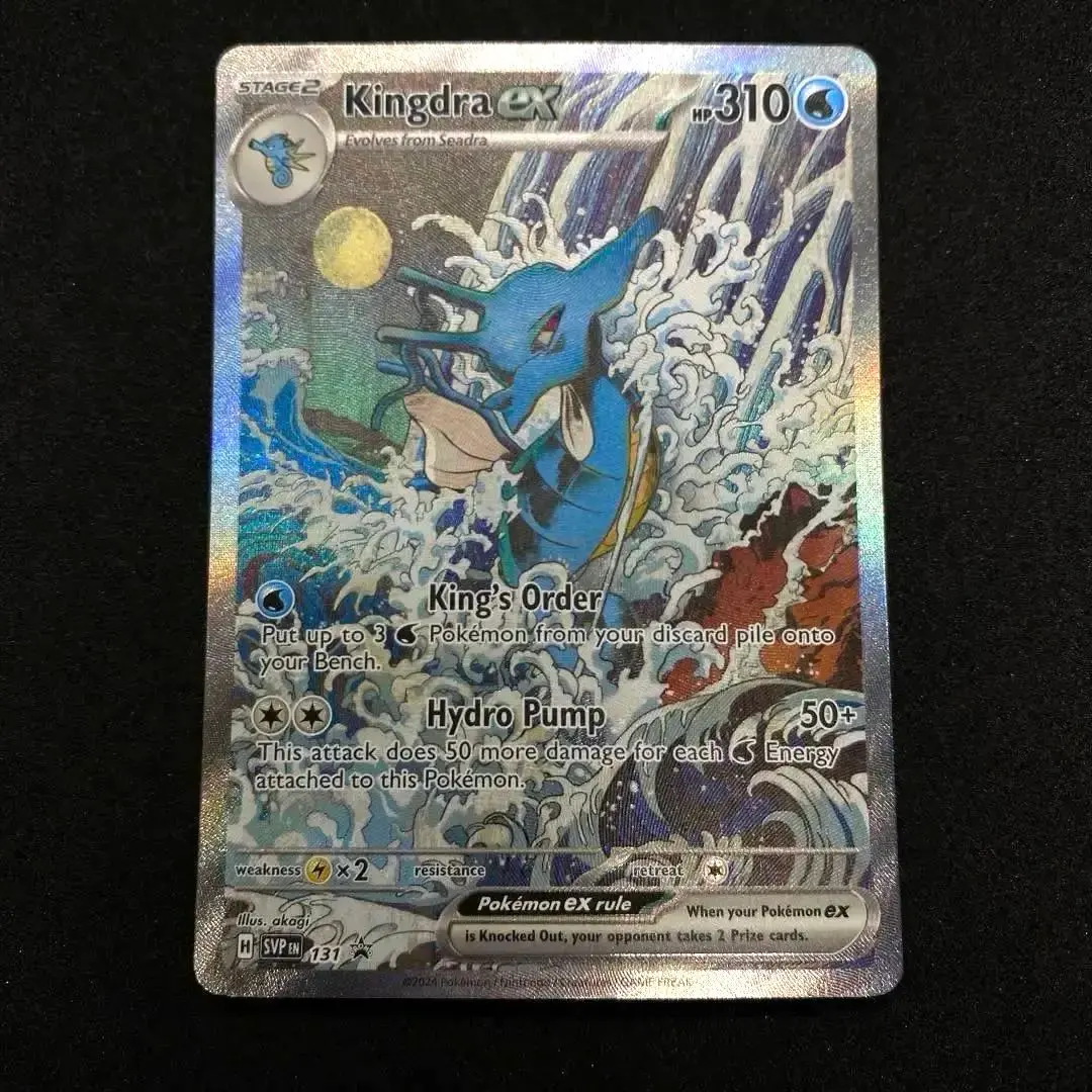 2026年最新】キングドラex 英語の人気アイテム - メルカリ