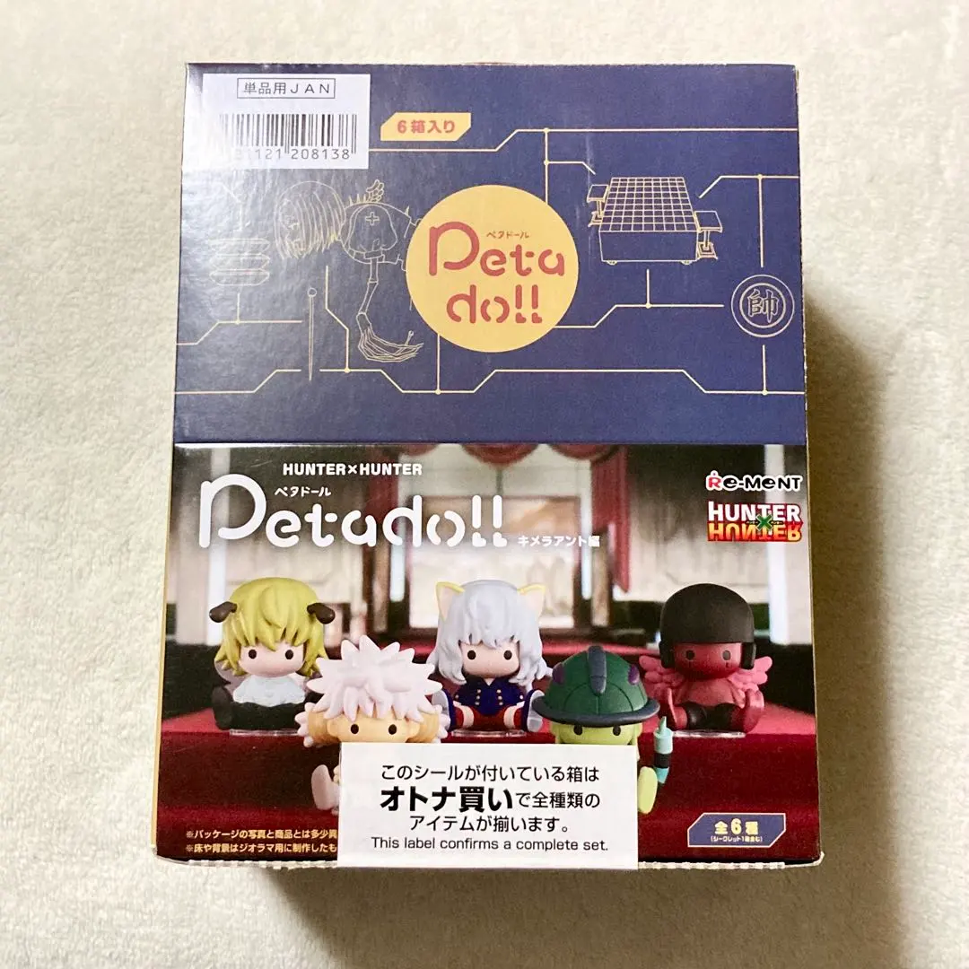 2026年最新】petadoll hunter×hunter キメラアント編の人気アイテム
