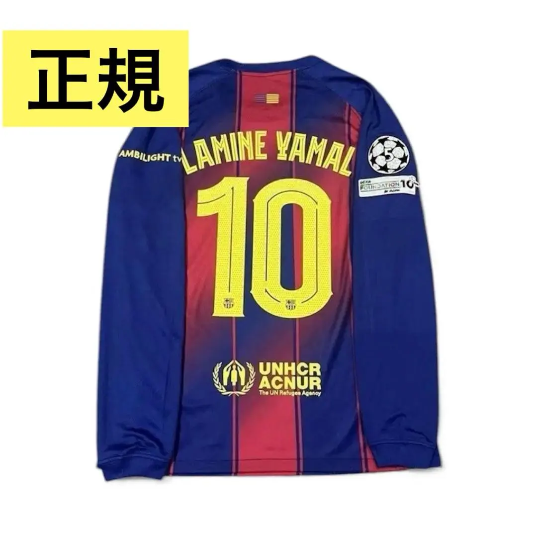 2026年最新】ラミンヤマル ユニフォームの人気アイテム - メルカリ